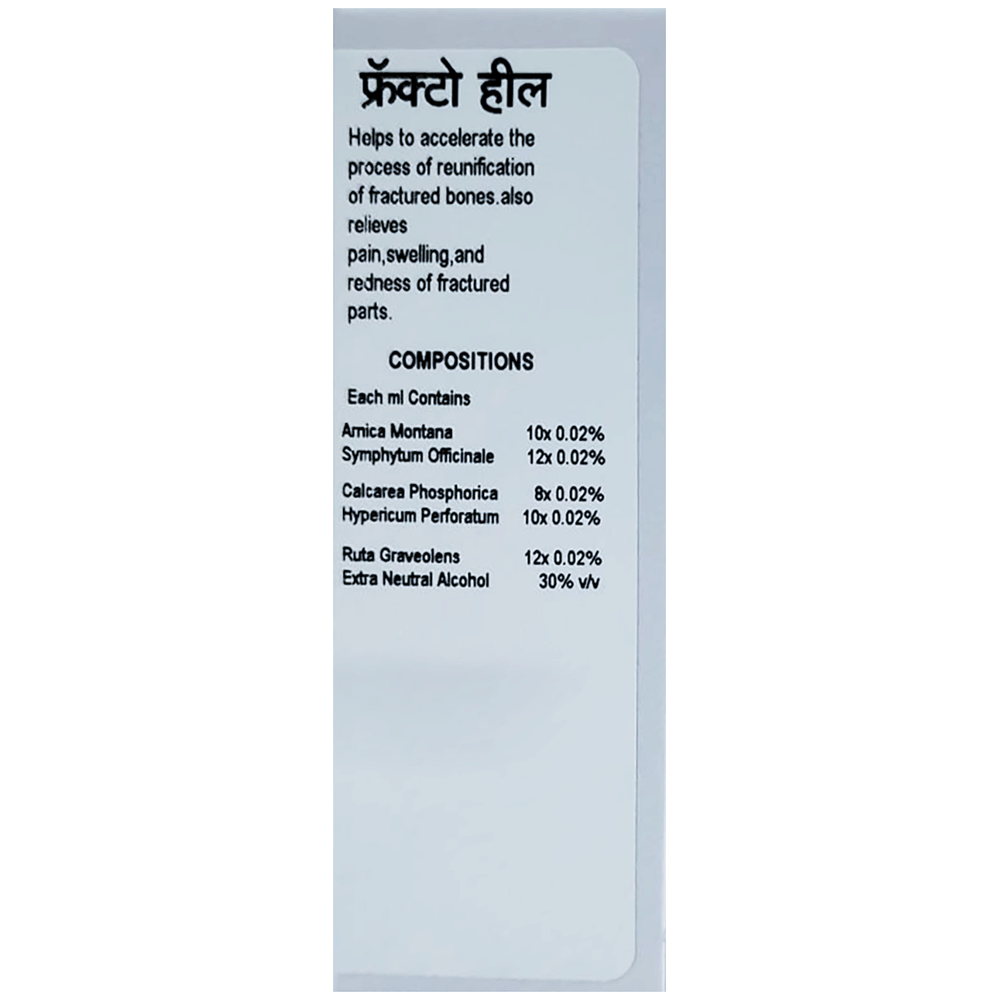 Doliosis D48 Fracto Heal Liquid Complex bottle of 30 ml Drop