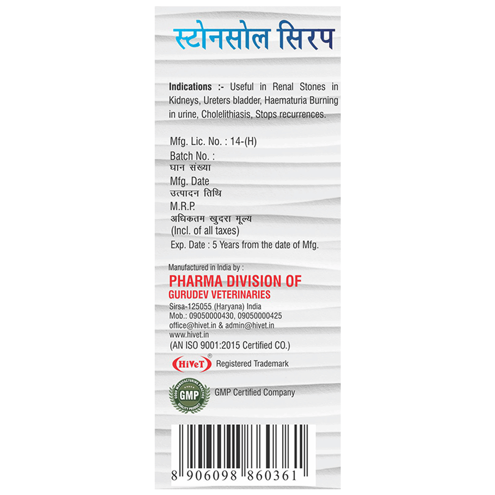Hivet Stonesol Syrup bottle of 100 ml Syrup