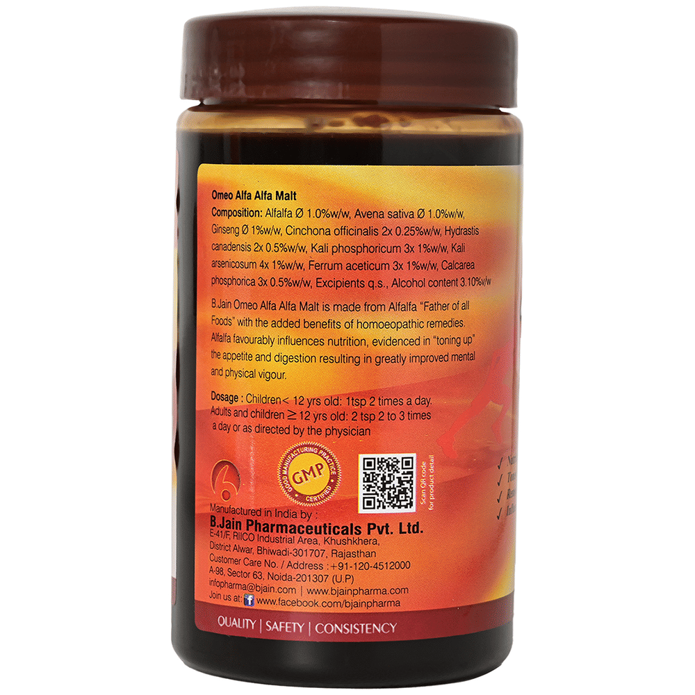 Bjain Omeo Alfa Alfa Malt Energy Booster jar of 250 gm Paste