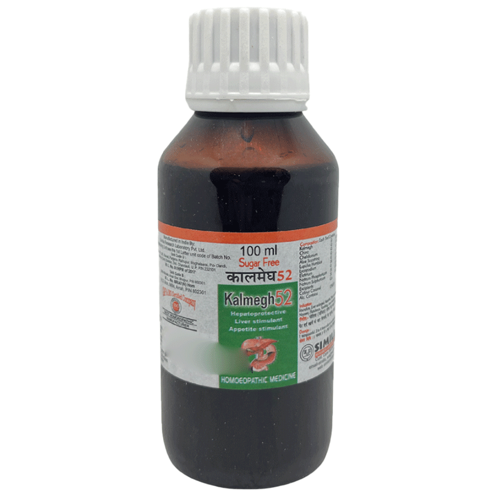 Similia Rlpl Kalmegh 52 Syrup bottle of 100 ml Syrup