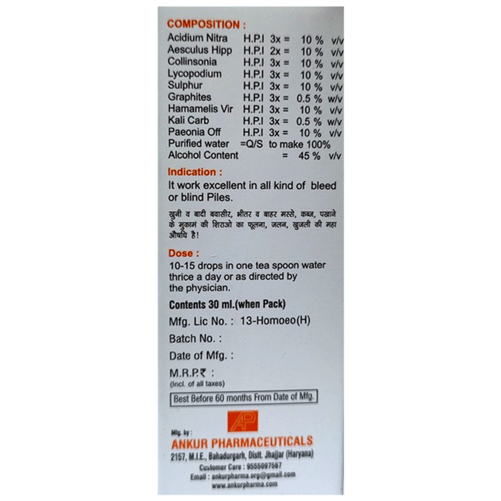 Ankur Arsh Care Drop bottle of 30 ml Drop Ankur Arsh Care Drop bottle of 30 ml Drop