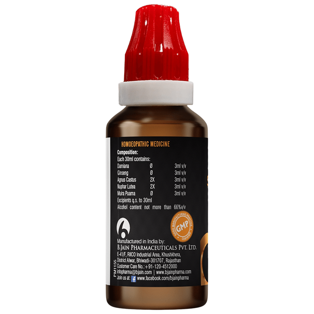 Bjain Omeo Strength Drop bottle of 30 ml Drop