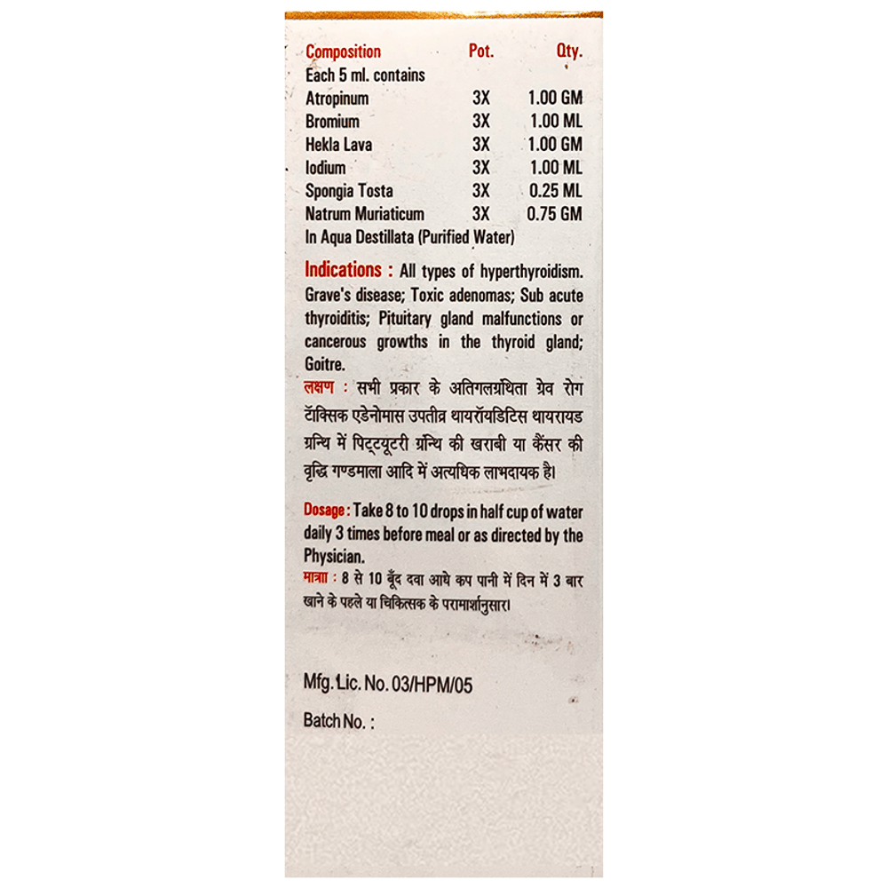 Radient 69 Thyroid Drops bottle of 30 ml Oral Drops