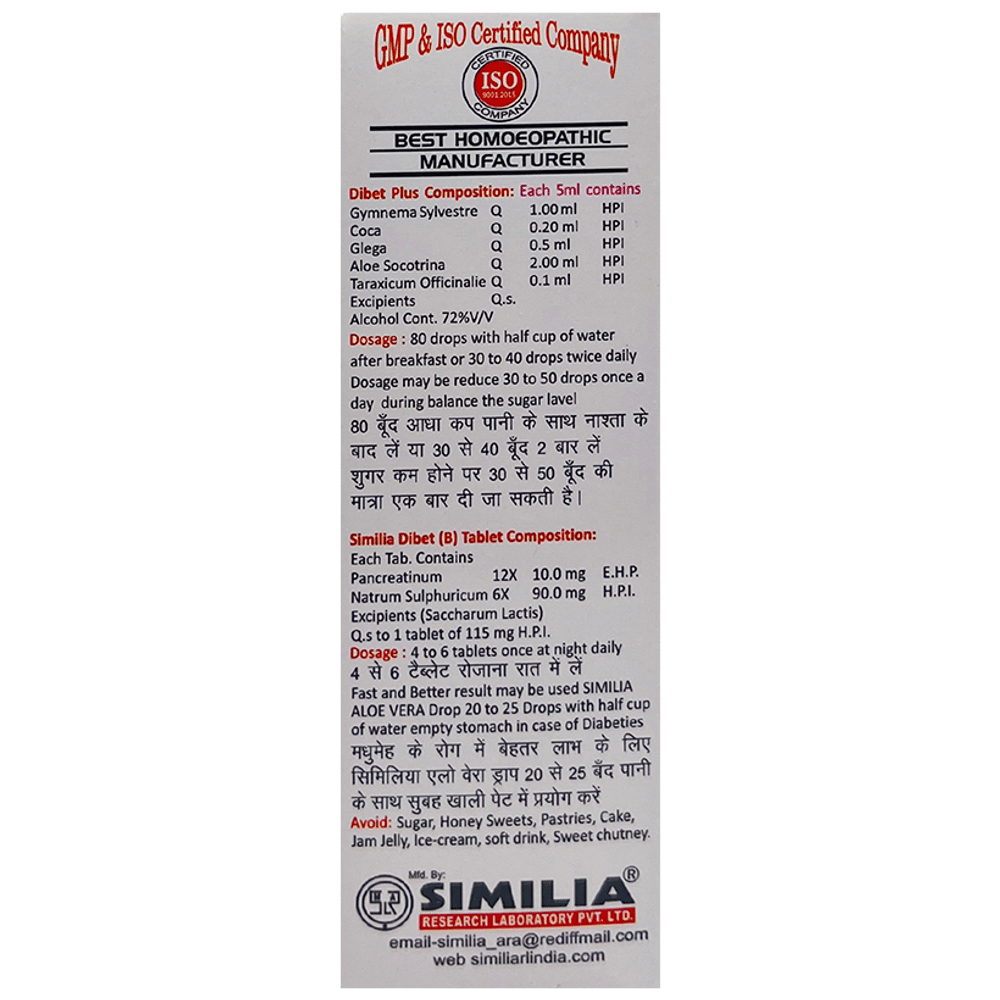 Similia Rlpl Dibet  Kit box of 1 Kit