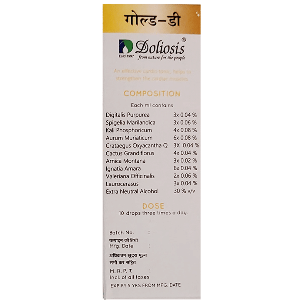 Doliosis D21 A Gold-D Liquid Complex bottle of 30 ml Oral Drops