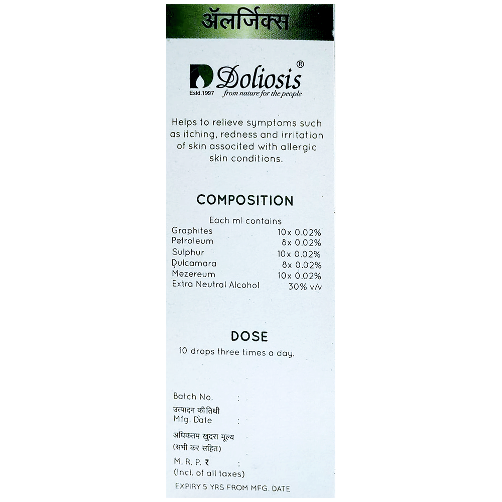 Doliosis D58 Allergix Liquid Complex bottle of 30 ml Drop