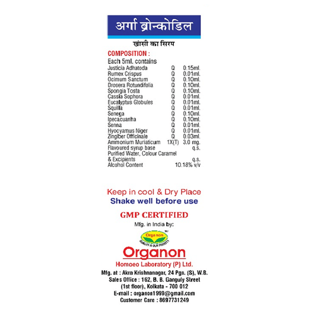 Organon Orga Bronchodil Cough Syrup bottle of 100 ml Syrup