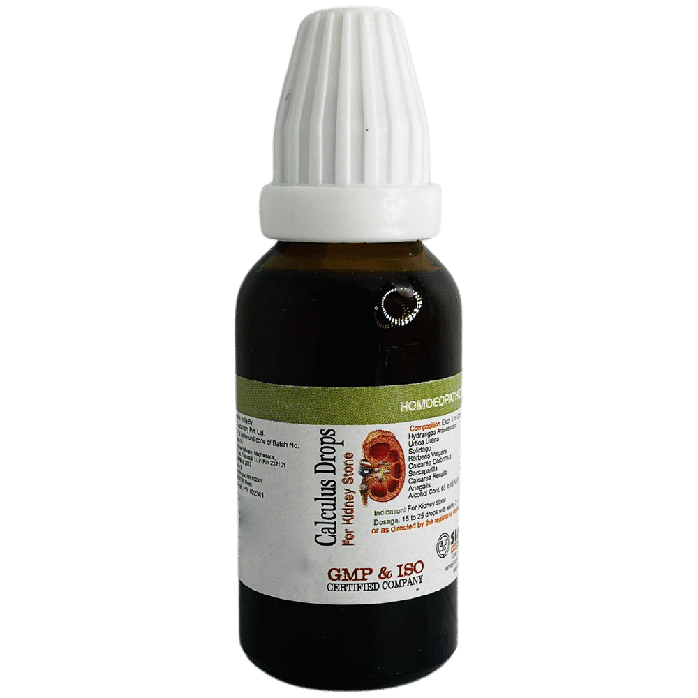 Similia Calculus Drop (30ml Each) combo pack of 2 bottles Similia Calculus Drop (30ml Each) combo pack of 2 bottles