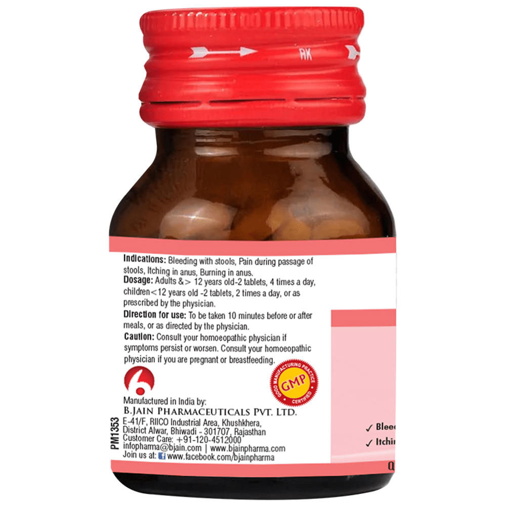 Bjain Omeo Pilease Tablet bottle of 25 gm Tablet Bjain Omeo Pilease Tablet bottle of 25 gm Tablet