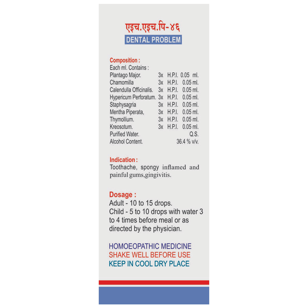 HHP 46 Drop bottle of 30 ml Oral Drops