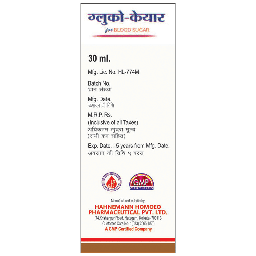 HHP Gluco-Care Syrup bottle of 30 ml Syrup