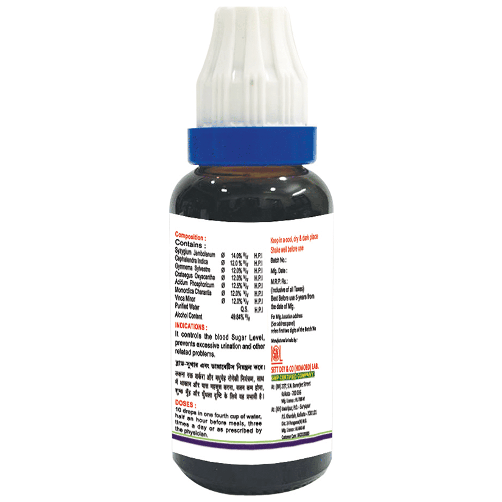 Sett Dey Jambolin Drop bottle of 30 ml Drop Sett Dey Jambolin Drop bottle of 30 ml Drop