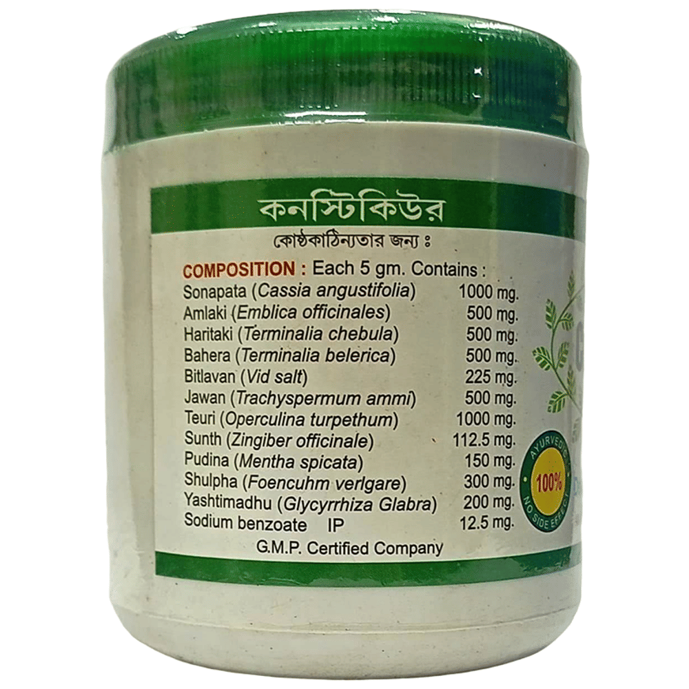 Sett Dey Consticure Powder box of 100 gm Powder Sett Dey Consticure Powder box of 100 gm Powder