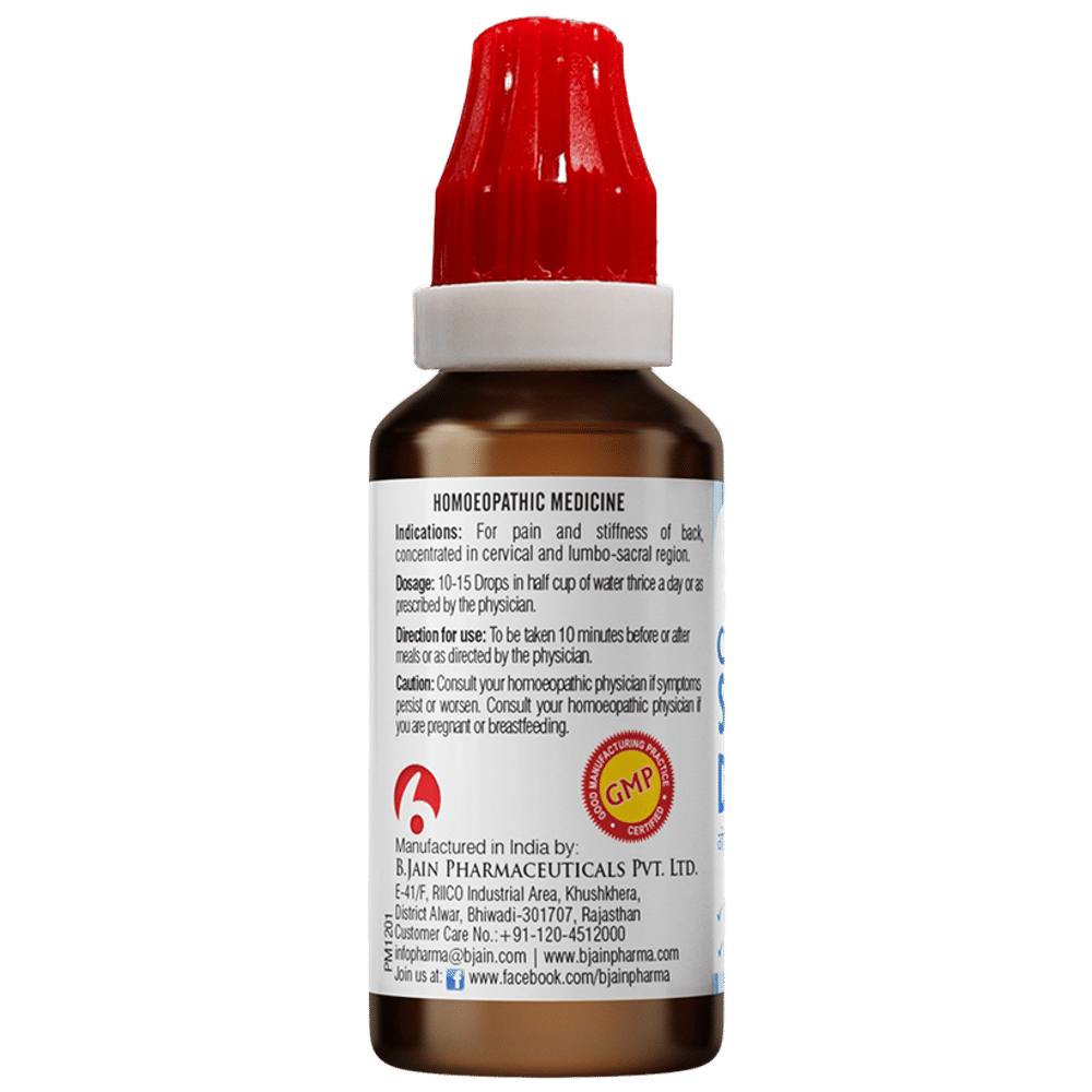 Bjain Omeo Spondyheal Drop bottle of 30 ml Drop