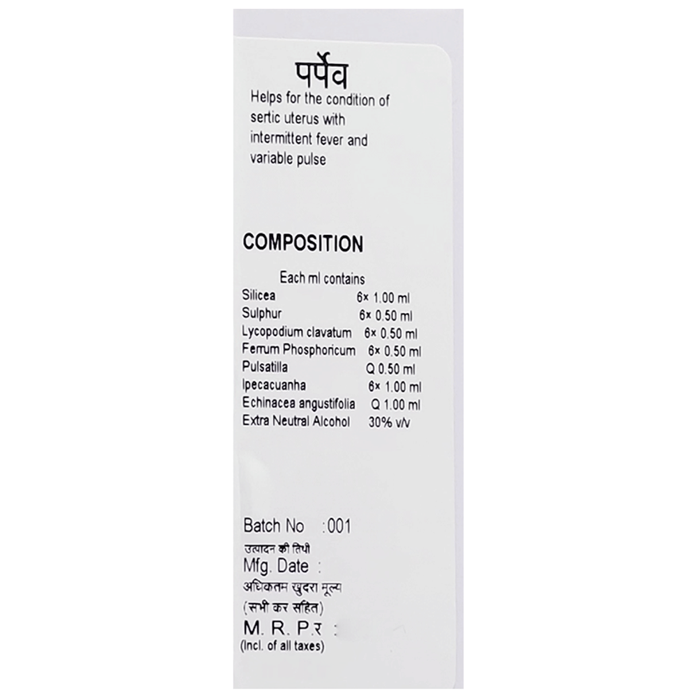 Doliosis D41E Purprev Liquid Complex bottle of 30 ml Oral Drops