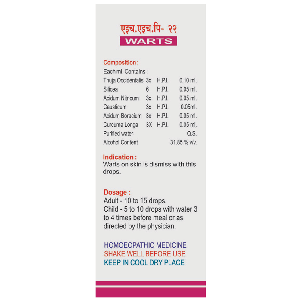 HHP 22 Drop bottle of 30 ml Oral Drops