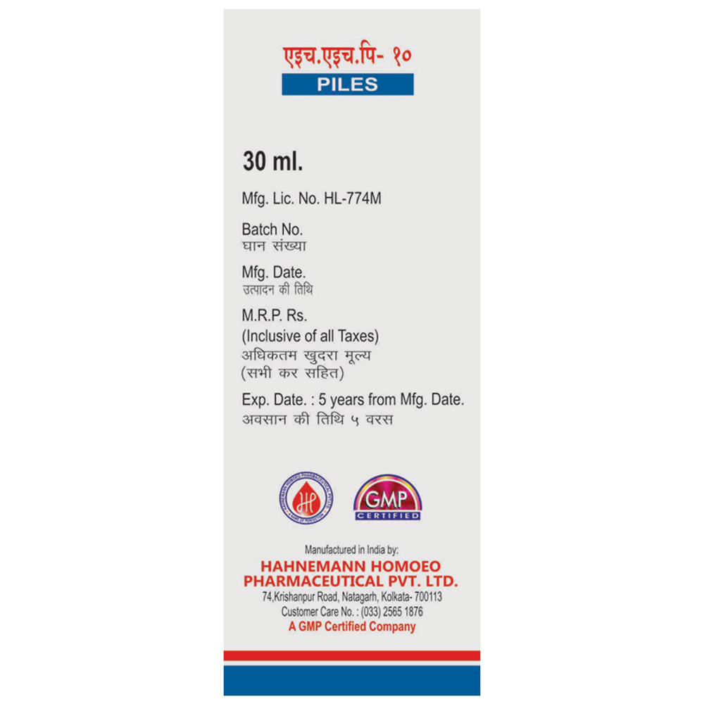 HHP 20 Drop bottle of 30 ml Oral Drops