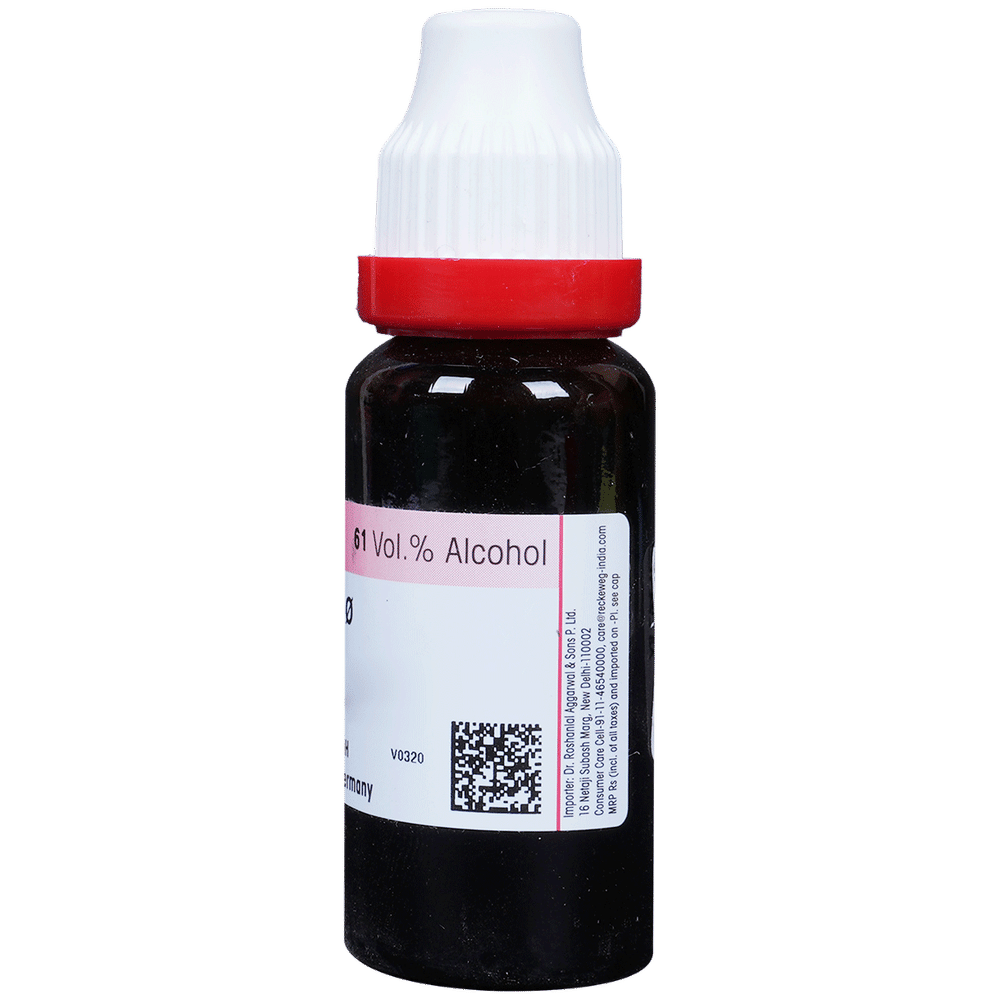 Dr. Reckeweg Passiflora Inc Mother Tincture Q bottle of 20 ml Mother Tincture Dr. Reckeweg Passiflora Inc Mother Tincture Q bottle of 20 ml Mother Tincture
