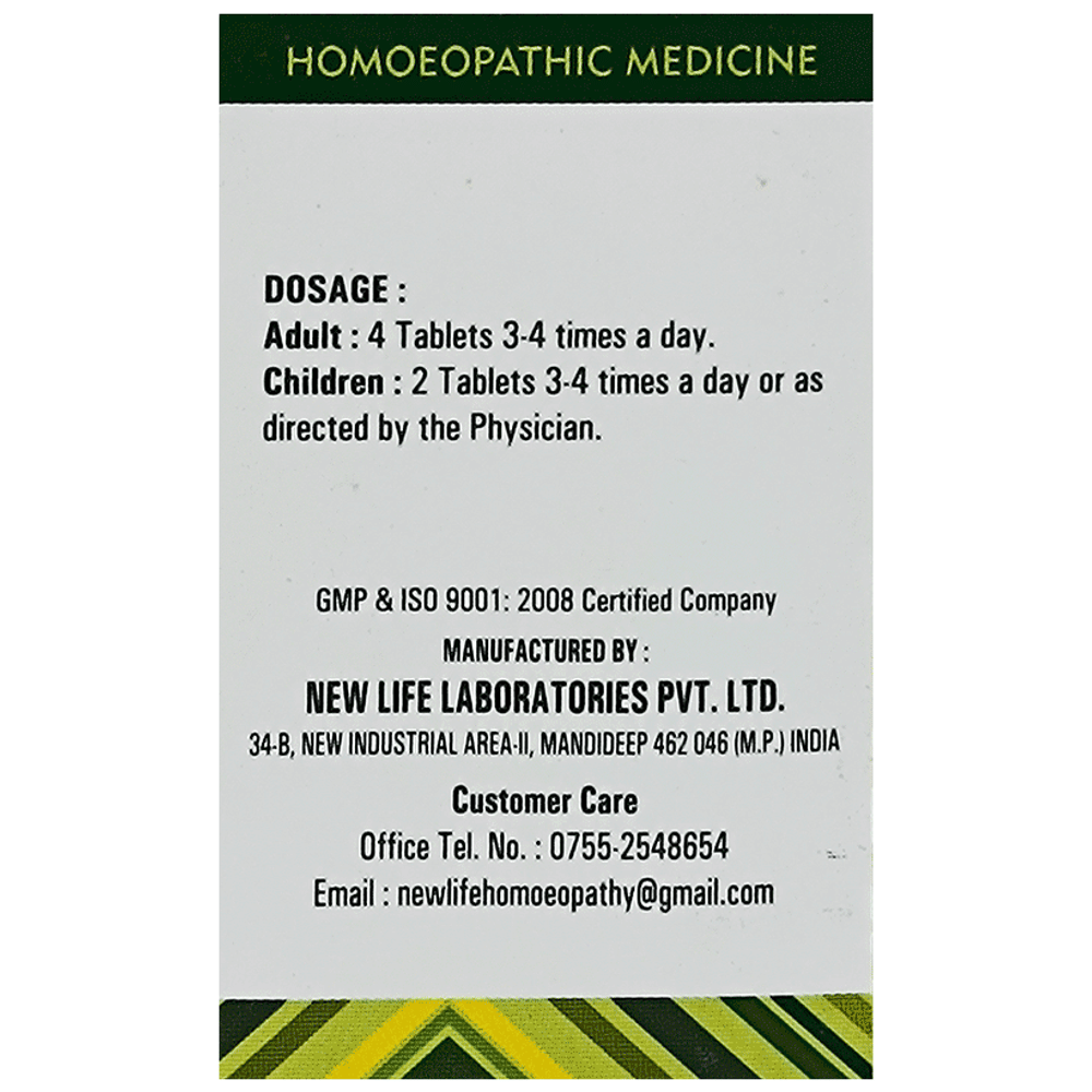 New Life Natrum Sulphuricum Biochemic Tablet 12X bottle of 25 gm Biochemic Tablet New Life Natrum Sulphuricum Biochemic Tablet 12X bottle of 25 gm Biochemic Tablet