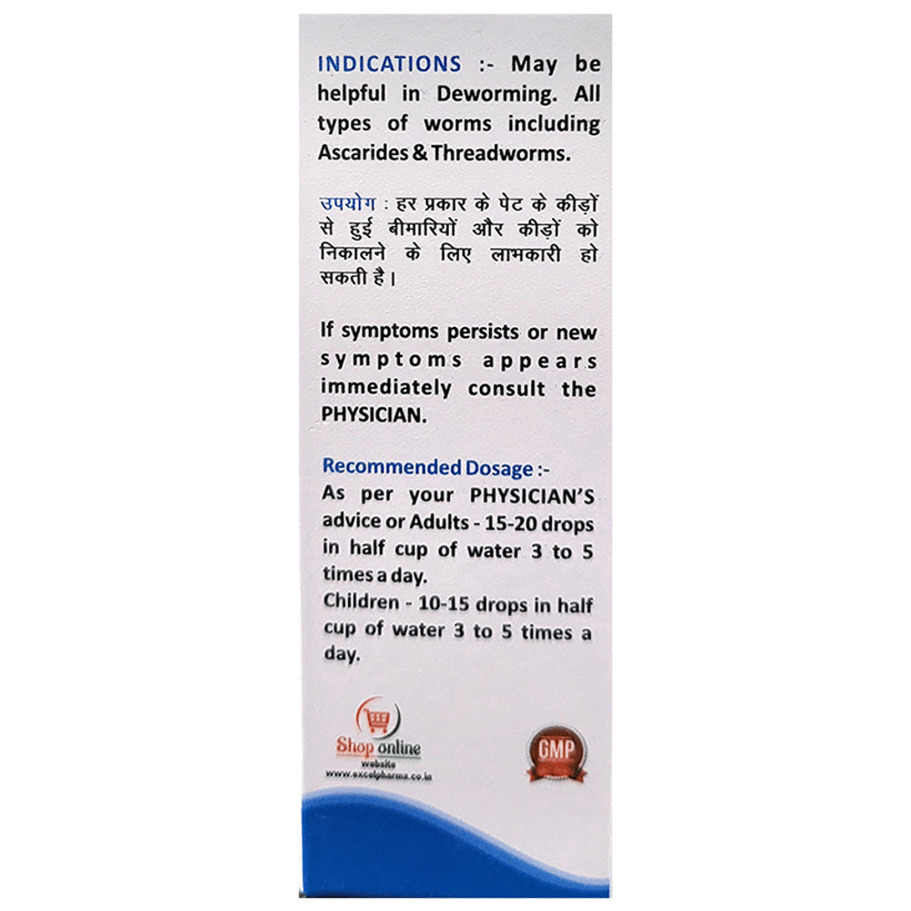 Excel AKG 46 E-Worms Drop bottle of 30 ml Oral Drops