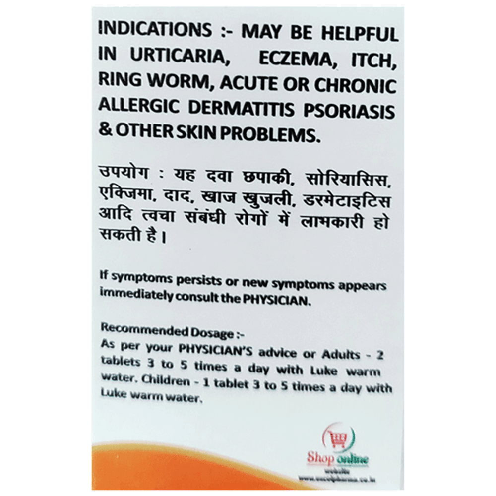 Excel AKG 83 E-Derma Tablet bottle of 25 gm Tablet