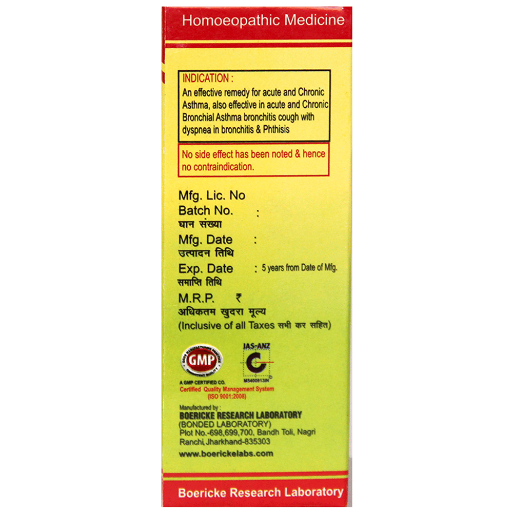 BRL Asthavit Syrup bottle of 100 ml Syrup BRL Asthavit Syrup bottle of 100 ml Syrup