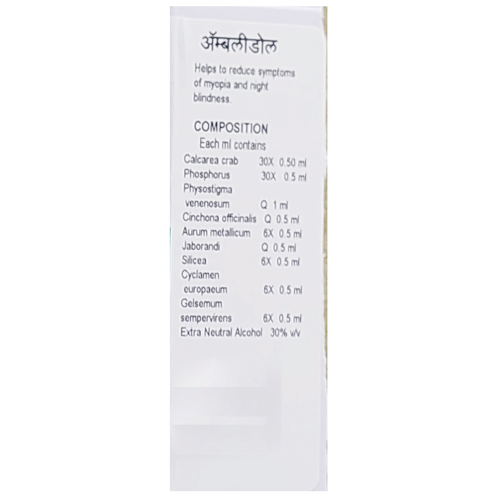 Doliosis D4 B Amblydol Liquid Complex bottle of 30 ml Oral Drops