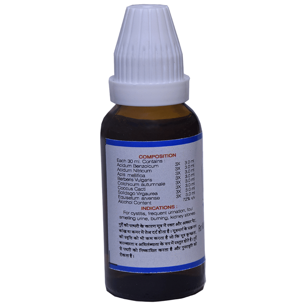 Kent's K13 Kidney Stone & UTI Oral Drops bottle of 30 ml Oral Drops