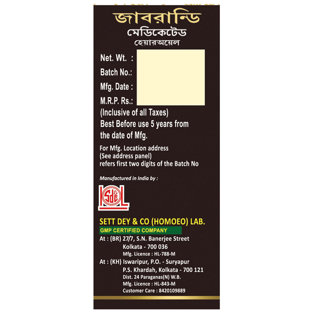 Sett Dey Jaborandi Medicated Hair Oil bottle of 200 ml Oil Sett Dey Jaborandi Medicated Hair Oil bottle of 200 ml Oil