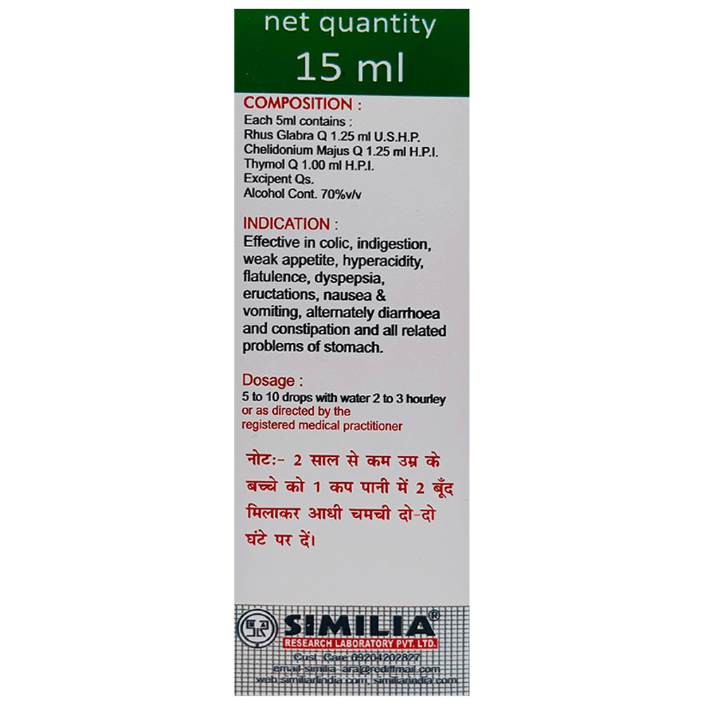 Similia Rlpl Tychosis Drops (30ml Each) combo pack of 2 bottles