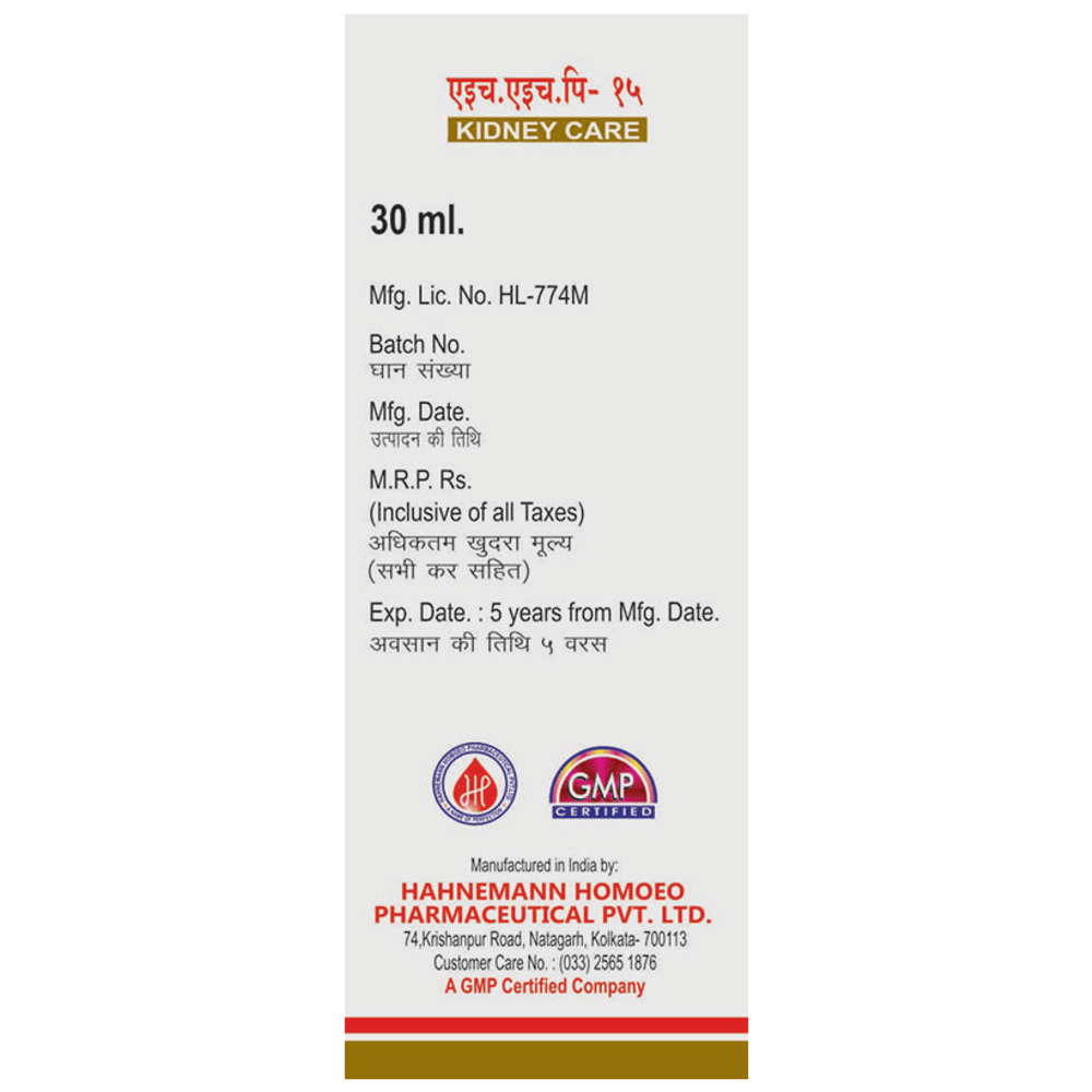 HHP 15 drop bottle of 30 ml Oral Drops