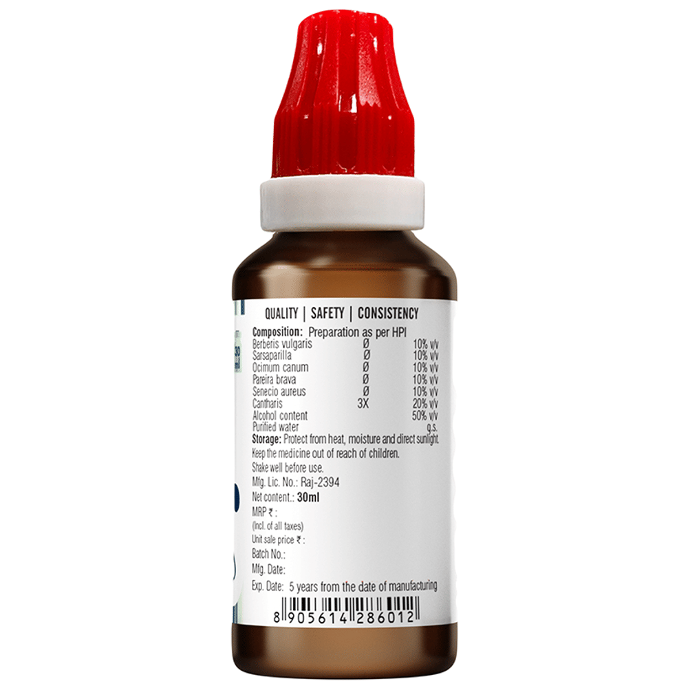 Bjain Omeo UTI Drop bottle of 30 ml Drop