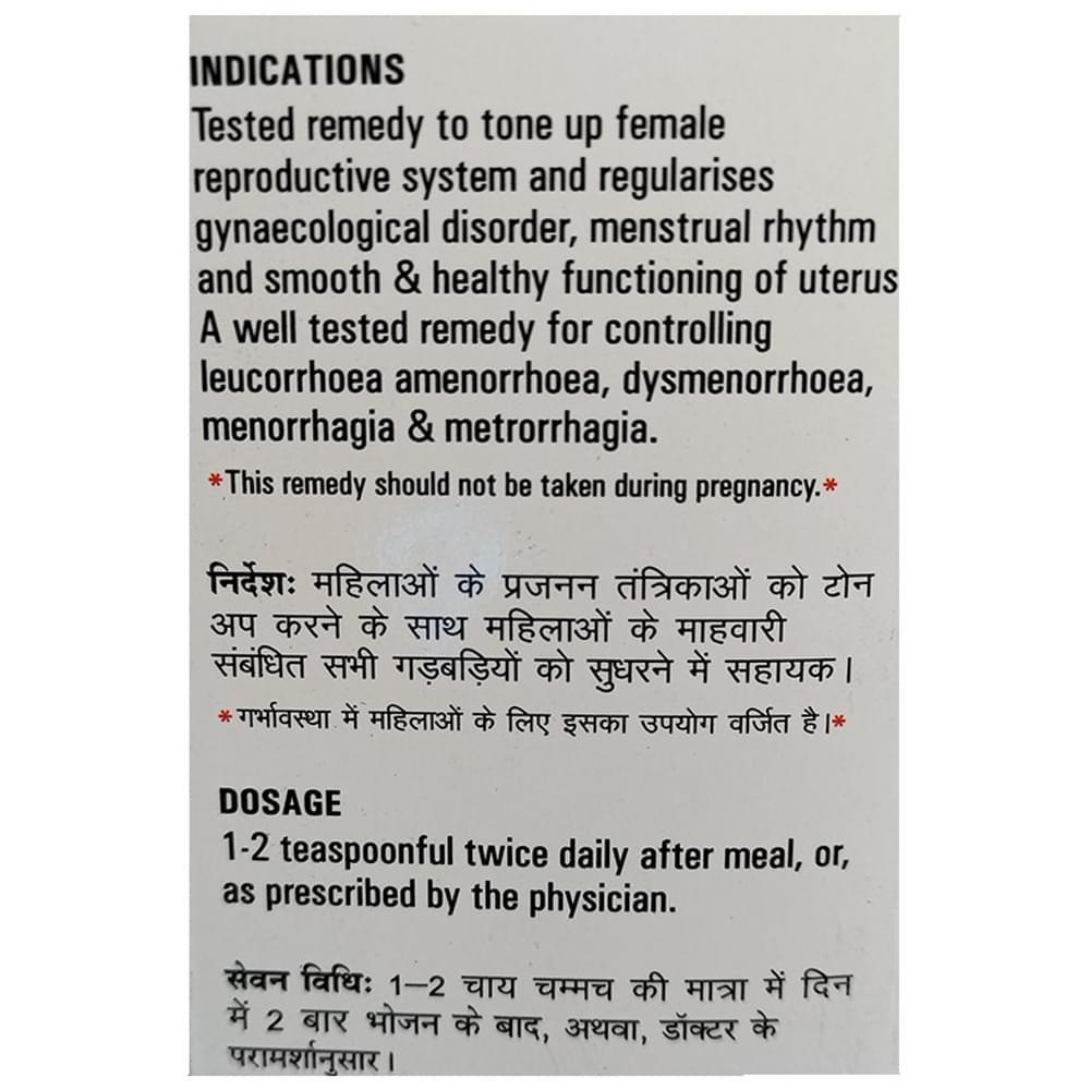 German's Lady Care and Cure Syrup bottle of 500 ml Syrup German's Lady Care and Cure Syrup bottle of 500 ml Syrup