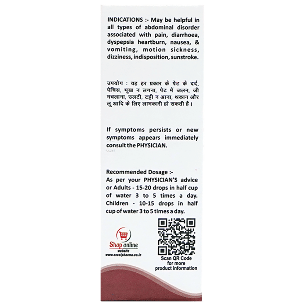 Excel AKG 45 E-Colic Drop bottle of 30 ml Oral Drops