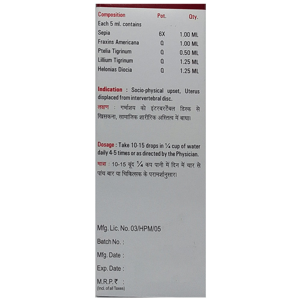 Radient #130 Prolapsus Uterus Drops bottle of 30 ml Oral Drops Radient #130 Prolapsus Uterus Drops bottle of 30 ml Oral Drops