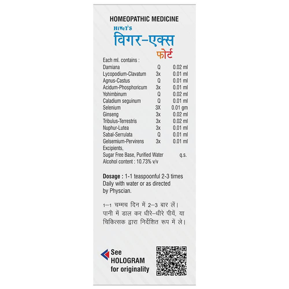 Hivet Vigour-X Forte Syrup bottle of 100 ml Syrup