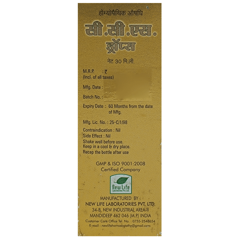 New Life C.C.S. Gold Drops For Heart bottle of 30 ml Drop New Life C.C.S. Gold Drops For Heart bottle of 30 ml Drop