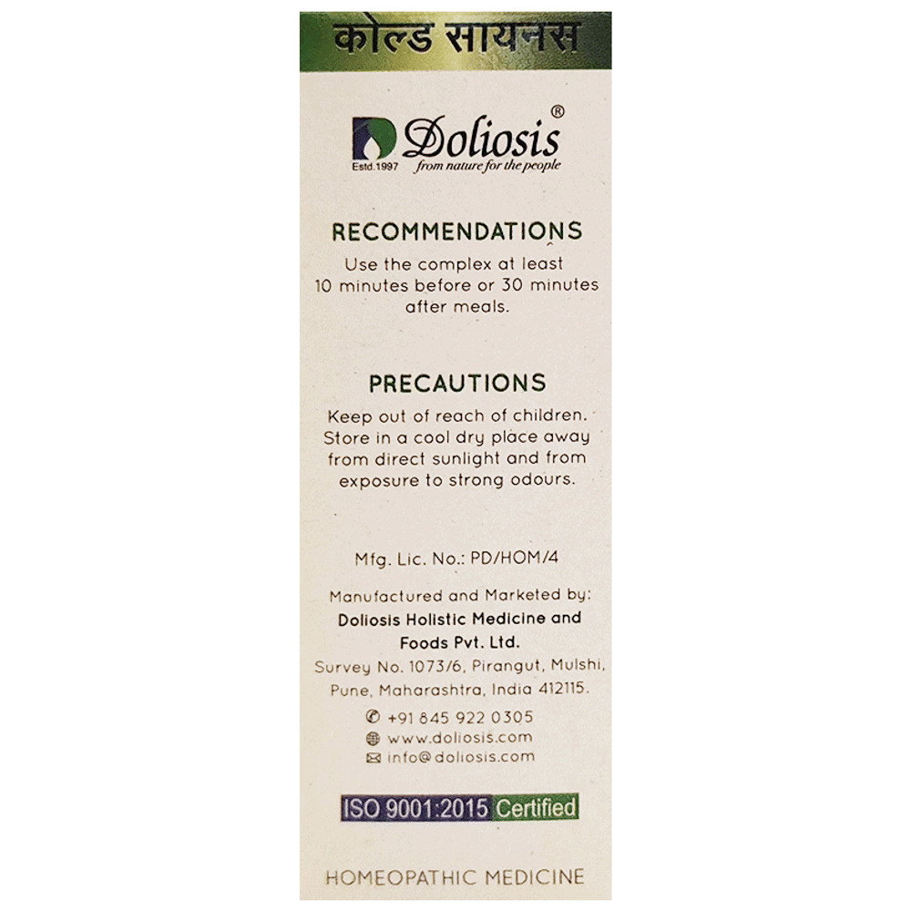 Doliosis D7 Cold Sinus Liquid Complex bottle of 30 ml Drop Doliosis D7 Cold Sinus Liquid Complex bottle of 30 ml Drop