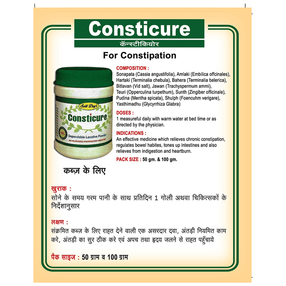 Sett Dey Consticure Powder box of 100 gm Powder Sett Dey Consticure Powder box of 100 gm Powder