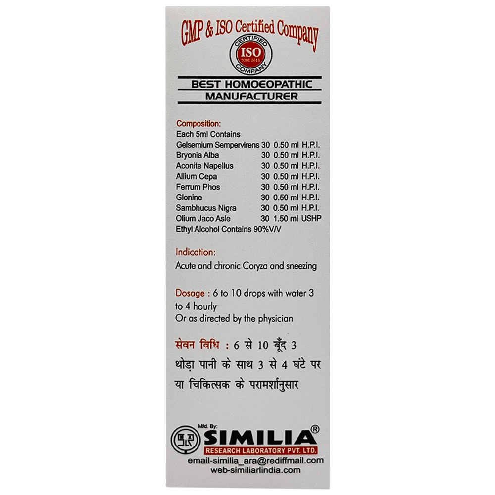 Similia Rlpl Cold Drops (15ml Each) combo pack of 2 bottles