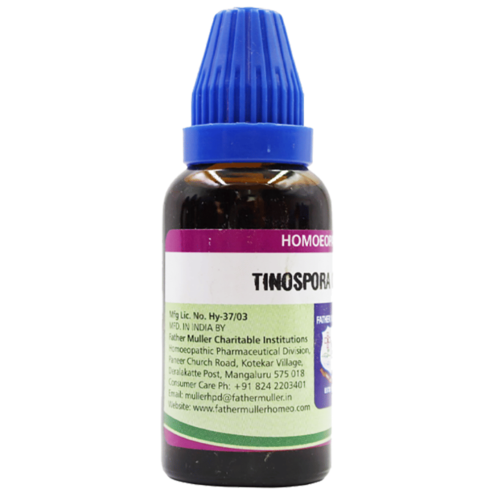 Father Muller Tinospora Cordifolia Dilution Q bottle of 30 ml Dilution Father Muller Tinospora Cordifolia Dilution Q bottle of 30 ml Dilution