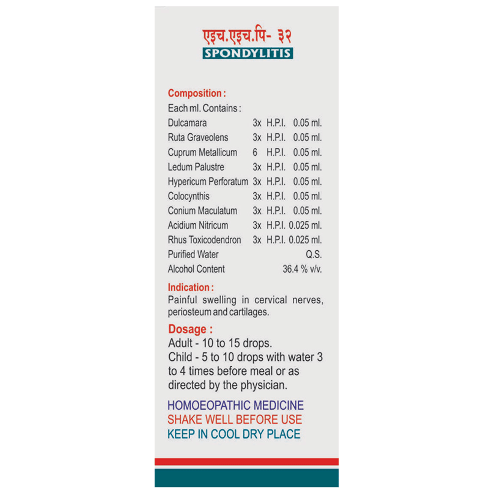 HHP 32 Drop bottle of 30 ml Oral Drops