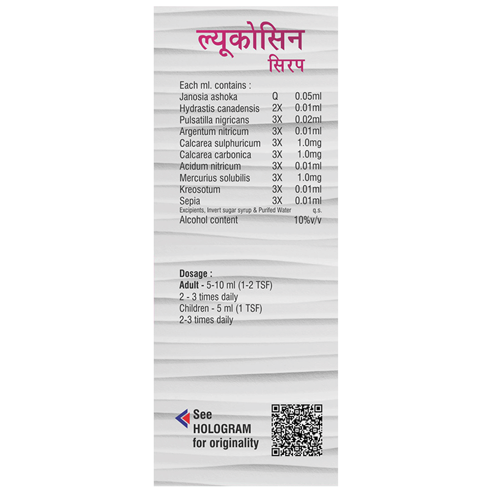 Hivet Leucocin Syrup bottle of 100 ml Syrup Hivet Leucocin Syrup bottle of 100 ml Syrup