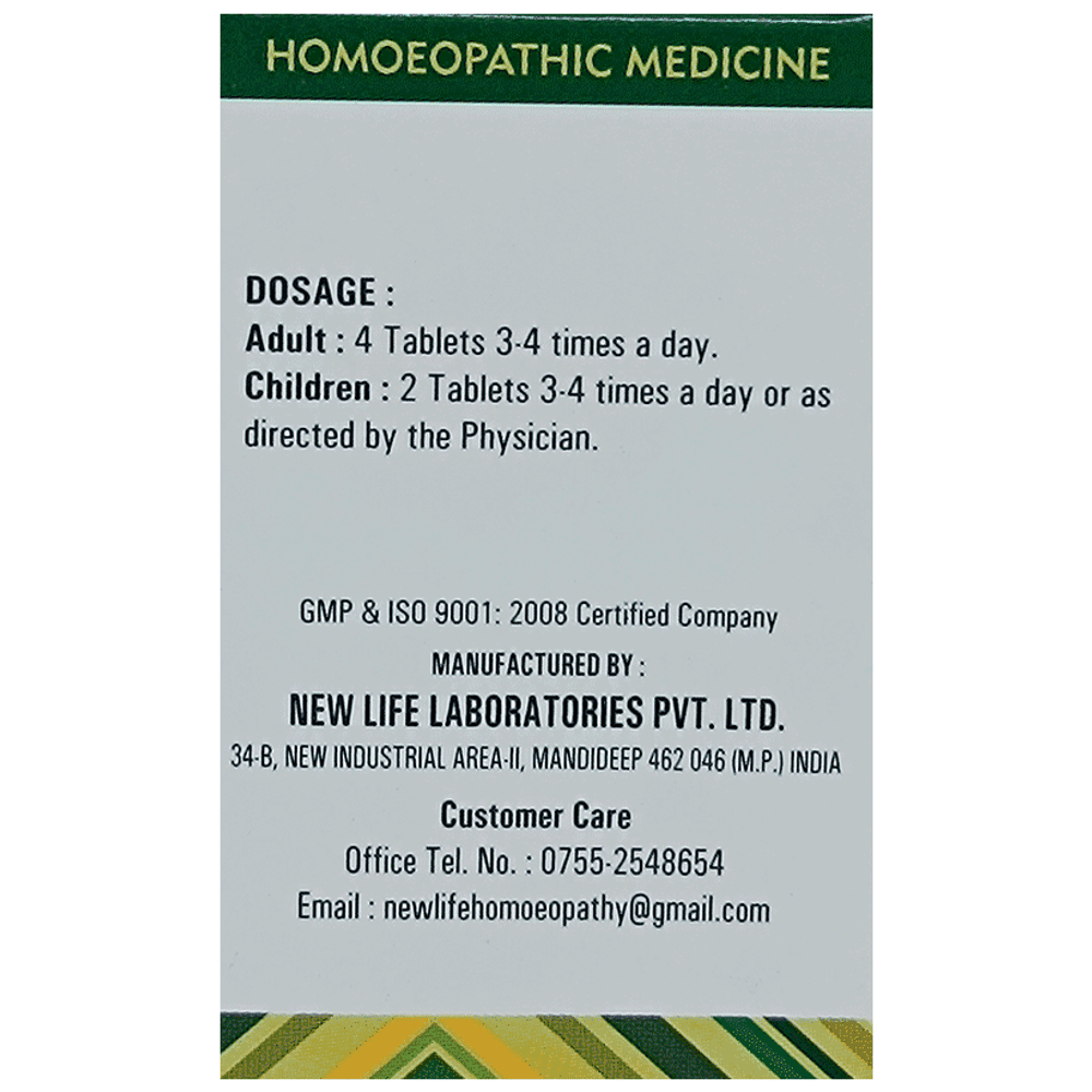 New Life Kali Sulphuricum Biochemic Tablet 12X bottle of 25 gm Biochemic Tablet New Life Kali Sulphuricum Biochemic Tablet 12X bottle of 25 gm Biochemic Tablet