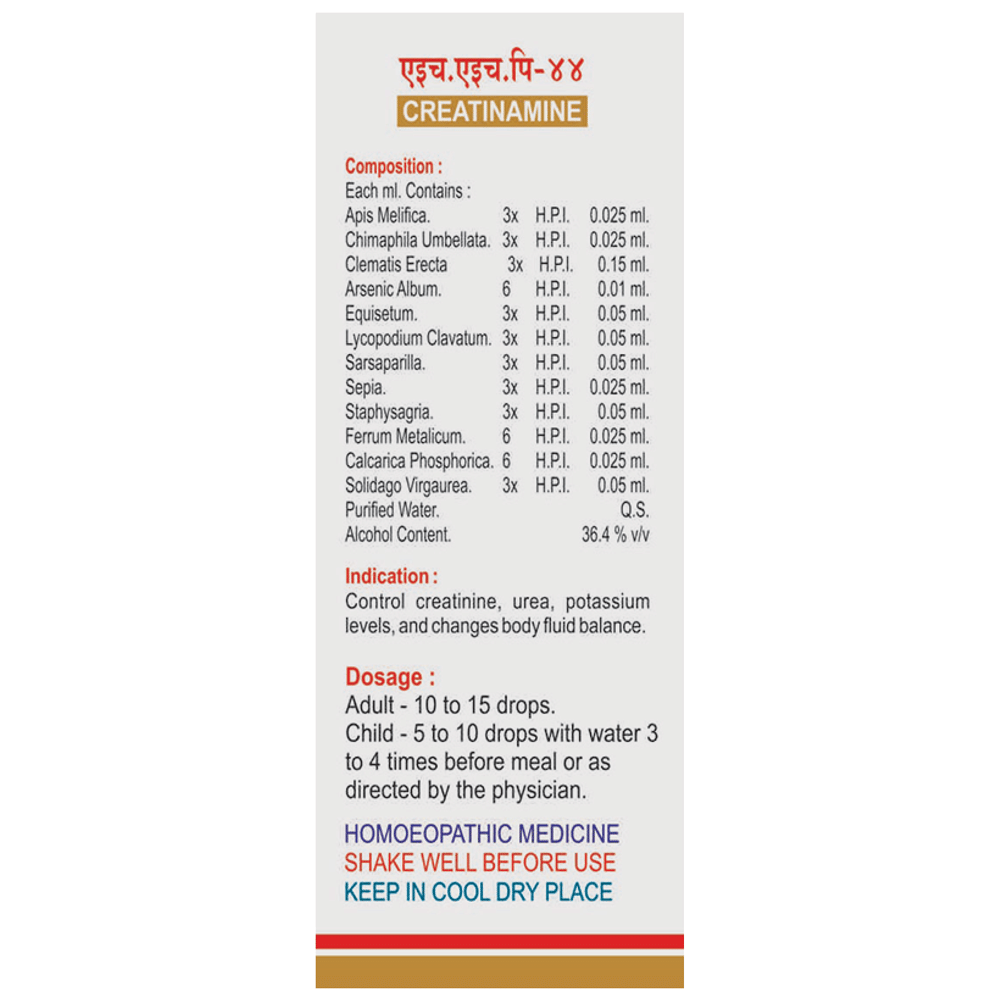 HHP 44 Drop bottle of 30 ml Oral Drops