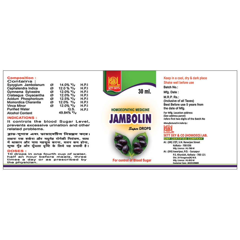 Sett Dey Jambolin Drop bottle of 30 ml Drop Sett Dey Jambolin Drop bottle of 30 ml Drop