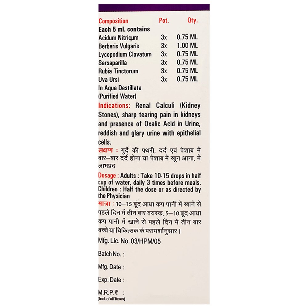 Radient 1 Renal Calcli Oral Drops bottle of 30 ml Oral Drops