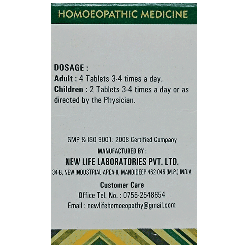 New Life Natrum Muriaticum Biochemic Tablet 12X bottle of 25 gm Biochemic Tablet New Life Natrum Muriaticum Biochemic Tablet 12X bottle of 25 gm Biochemic Tablet