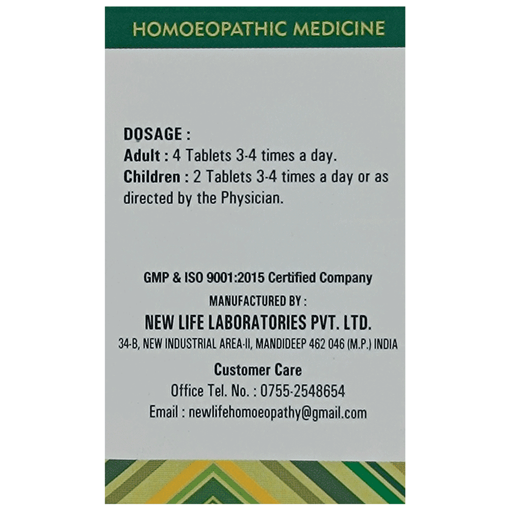 New Life Magnesium Phosphoricum Biochemic Tablet 12X bottle of 25 gm Biochemic Tablet New Life Magnesium Phosphoricum Biochemic Tablet 12X bottle of 25 gm Biochemic Tablet