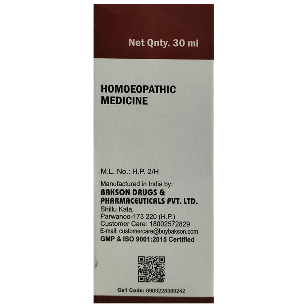 Bakson's Homeopathy Rauvolfia Serpentina Mother Tincture Q bottle of 30 ml Mother Tincture Bakson's Homeopathy Rauvolfia Serpentina Mother Tincture Q bottle of 30 ml Mother Tincture